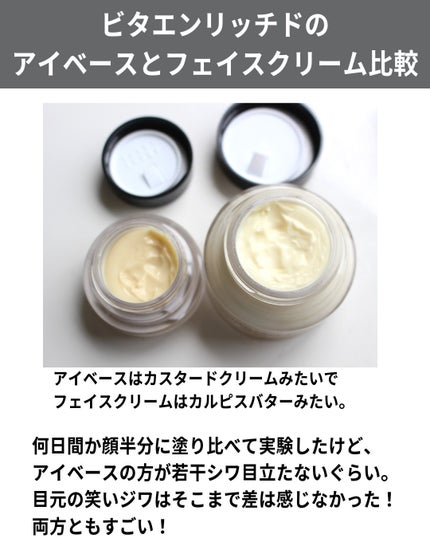 ビタエンリッチドクリーム&フェイスベース/BOBBI BROWN/化粧下地を使ったクチコミ(6枚目)
