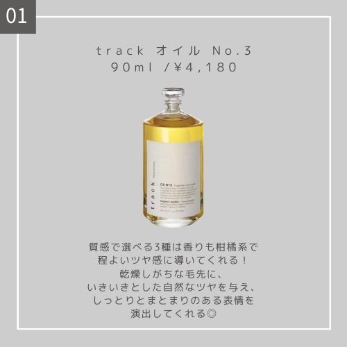 モロッカンオイル トリートメント ライト/モロッカンオイル/ヘアオイルを使ったクチコミ（2枚目）