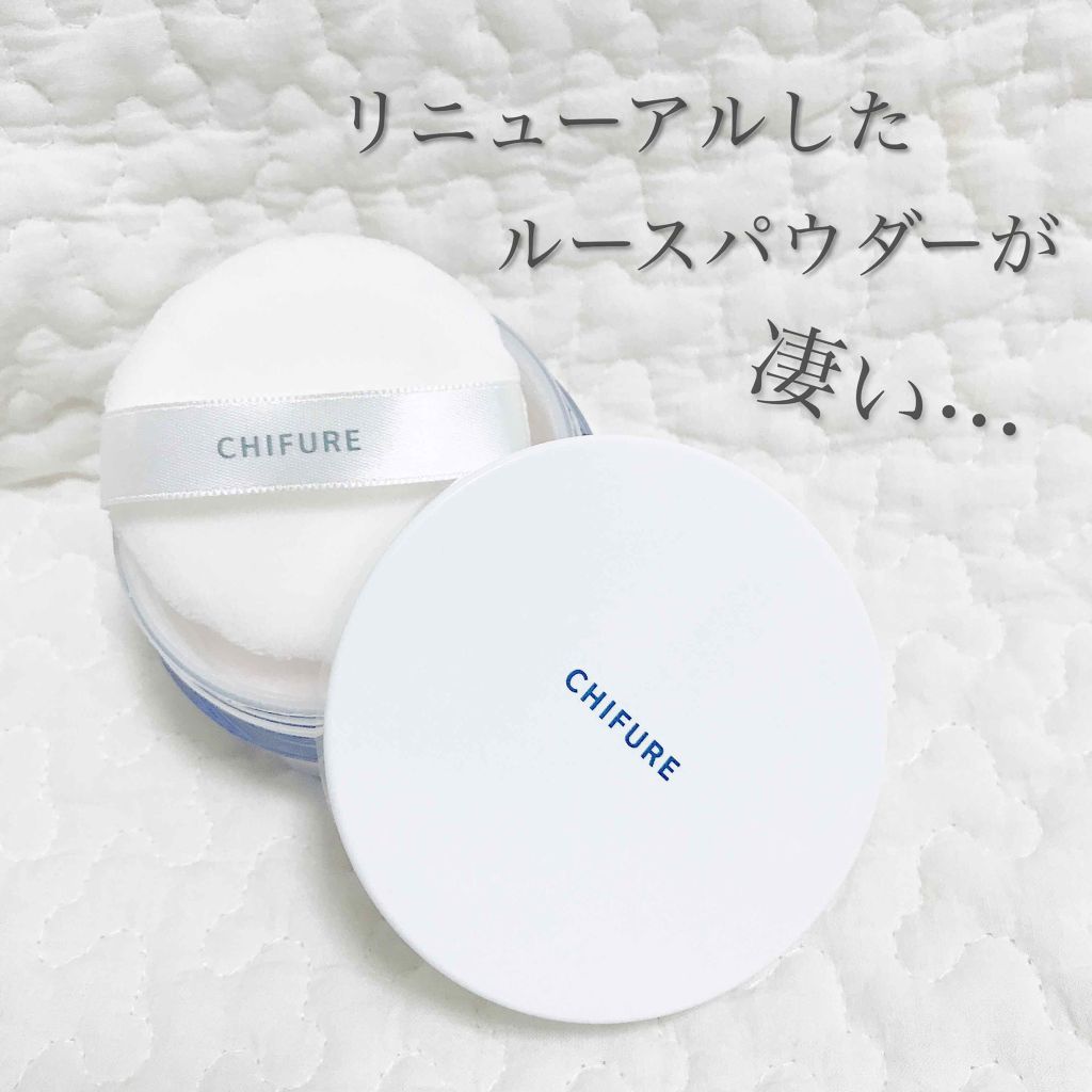 ルース パウダー/ちふれ/ルースパウダーを使ったクチコミ（1枚目）