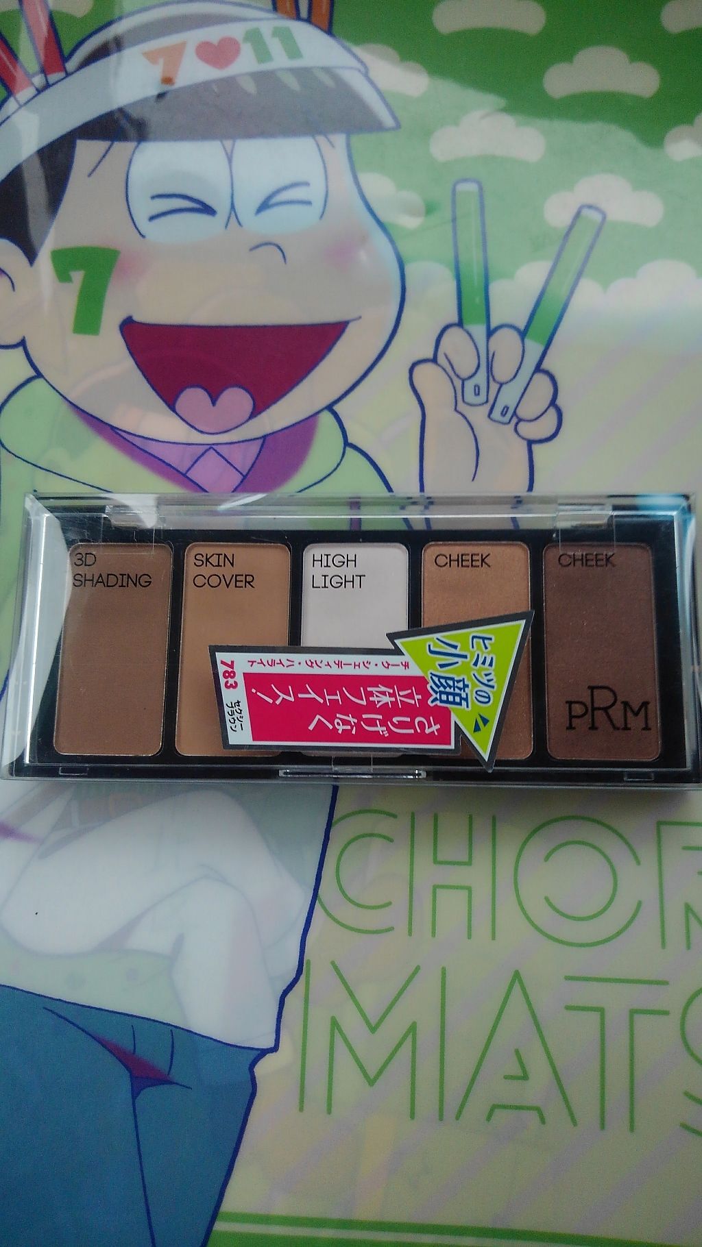 PRM3Dフェイスパレット/ビューティーワールド/パウダーチークを使ったクチコミ(1枚目)