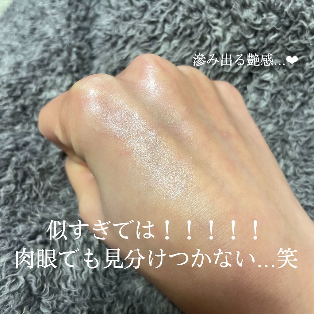 ラトゥー エクラ ファンデーション プライマー N/PAUL & JOE BEAUTE/化粧下地を使ったクチコミ(4枚目)