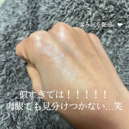 ラトゥー エクラ ファンデーション プライマー N/PAUL & JOE BEAUTE/化粧下地を使ったクチコミ(4枚目)