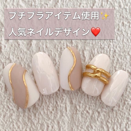 アイシングジェル/NAILTOWN/ジェルネイルを使ったクチコミ(1枚目)