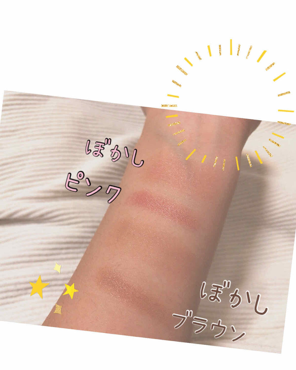 アイ カラー(チップ付)/ちふれ/アイシャドウパレットを使ったクチコミ（2枚目）