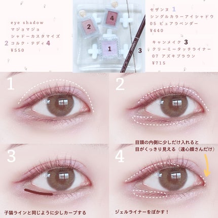 LARME MELTY SERIES(ラルムメルティシリーズ)/LARME/カラーコンタクトレンズを使ったクチコミ(3枚目)