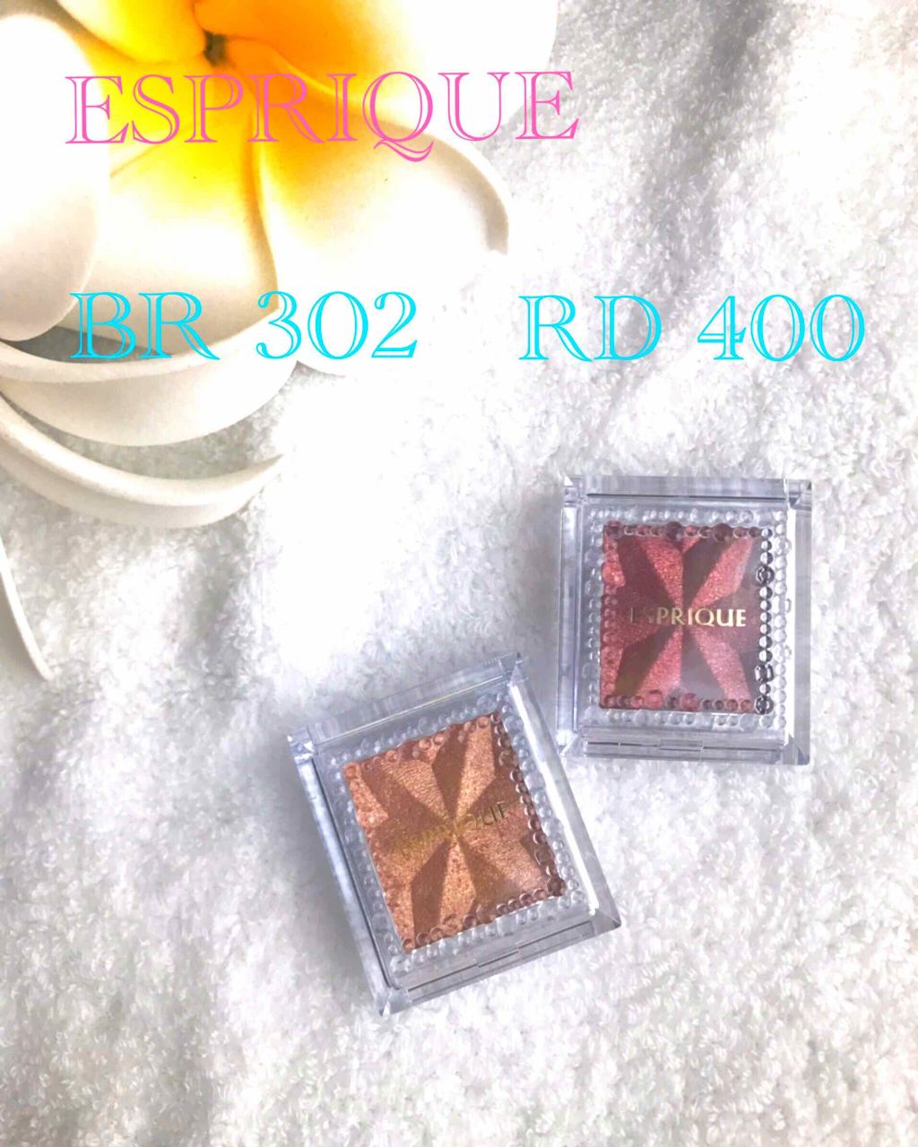 セレクト アイカラー Ｎ/ESPRIQUE/単色アイシャドウを使ったクチコミ（1枚目）