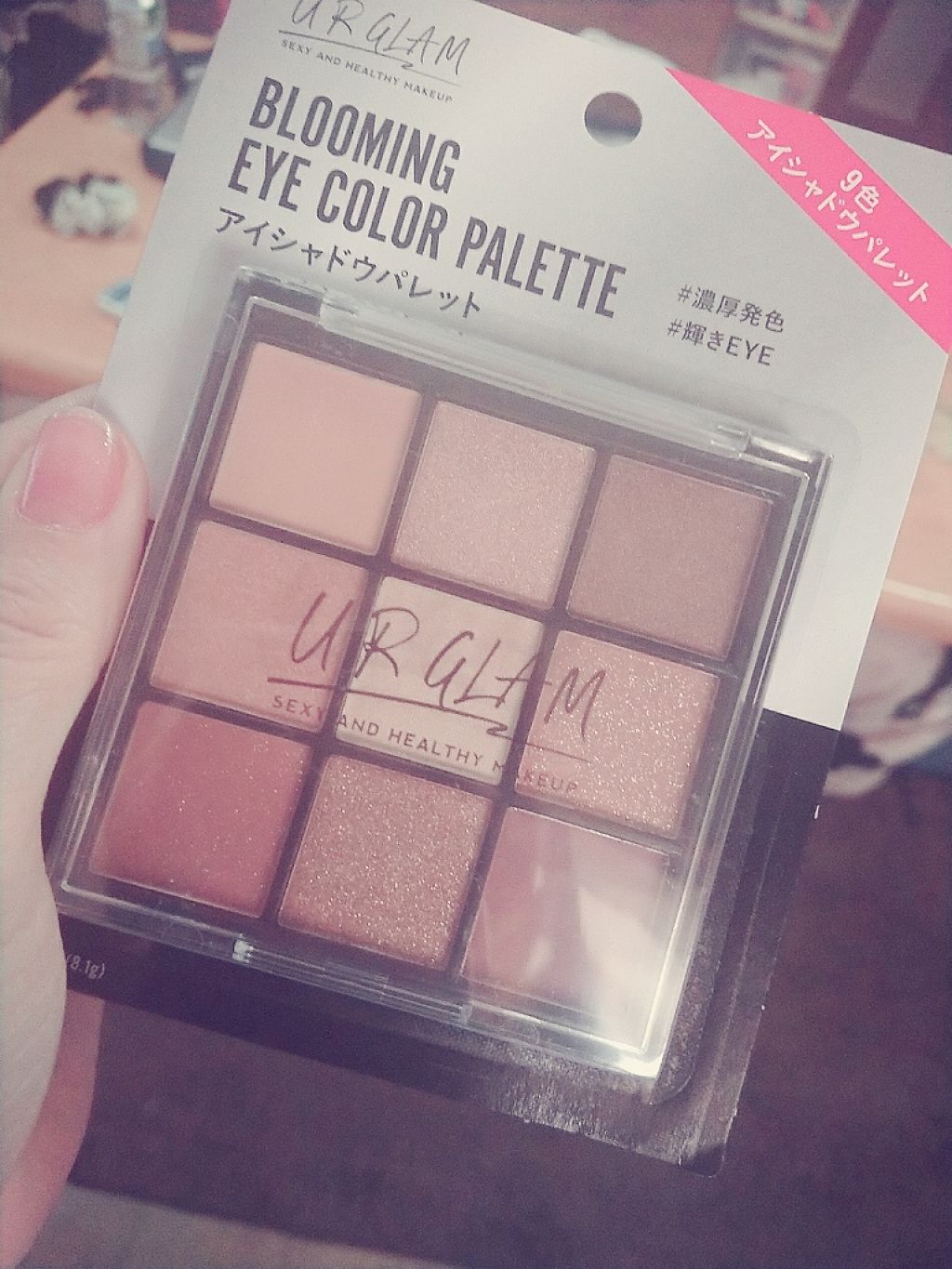 UR GLAM　BLOOMING EYE COLOR PALETTE/U R GLAM/アイシャドウパレットを使ったクチコミ（1枚目）