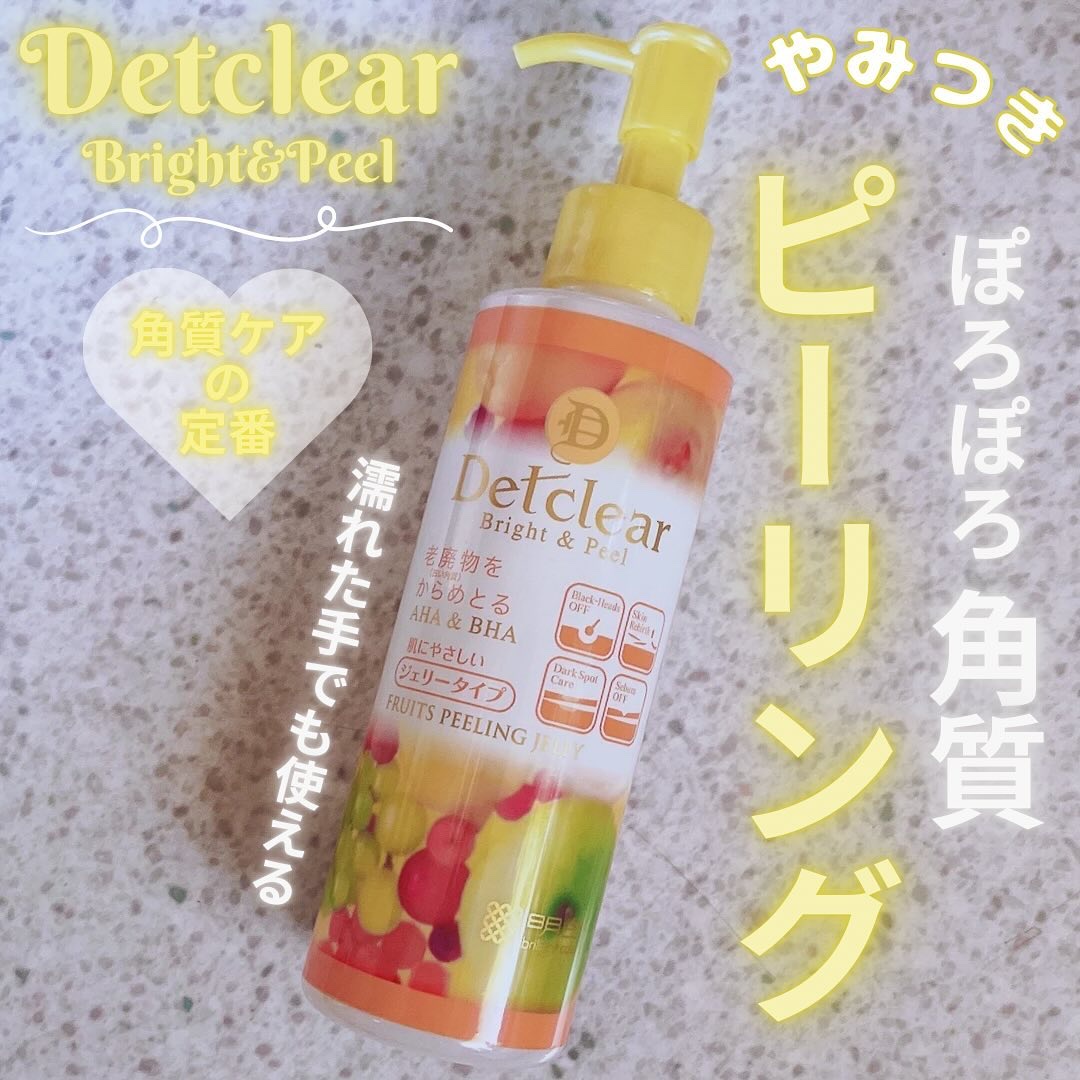 DETクリア ブライト＆ピール ピーリングジェリー<ミックスフルーツの香り> 180ml/Detclear/ピーリングを使ったクチコミ（1枚目）