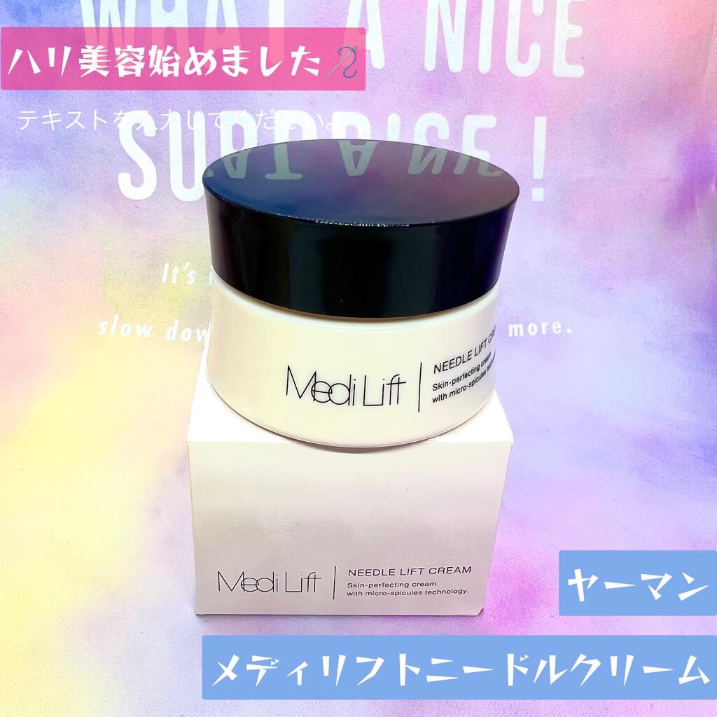 メディリフト ニードルリフトクリーム/YA-MAN TOKYO JAPAN/フェイスクリームを使ったクチコミ(1枚目)
