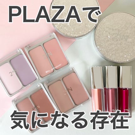 デュアルチーク/2aN/パウダーチークを使ったクチコミ(1枚目)