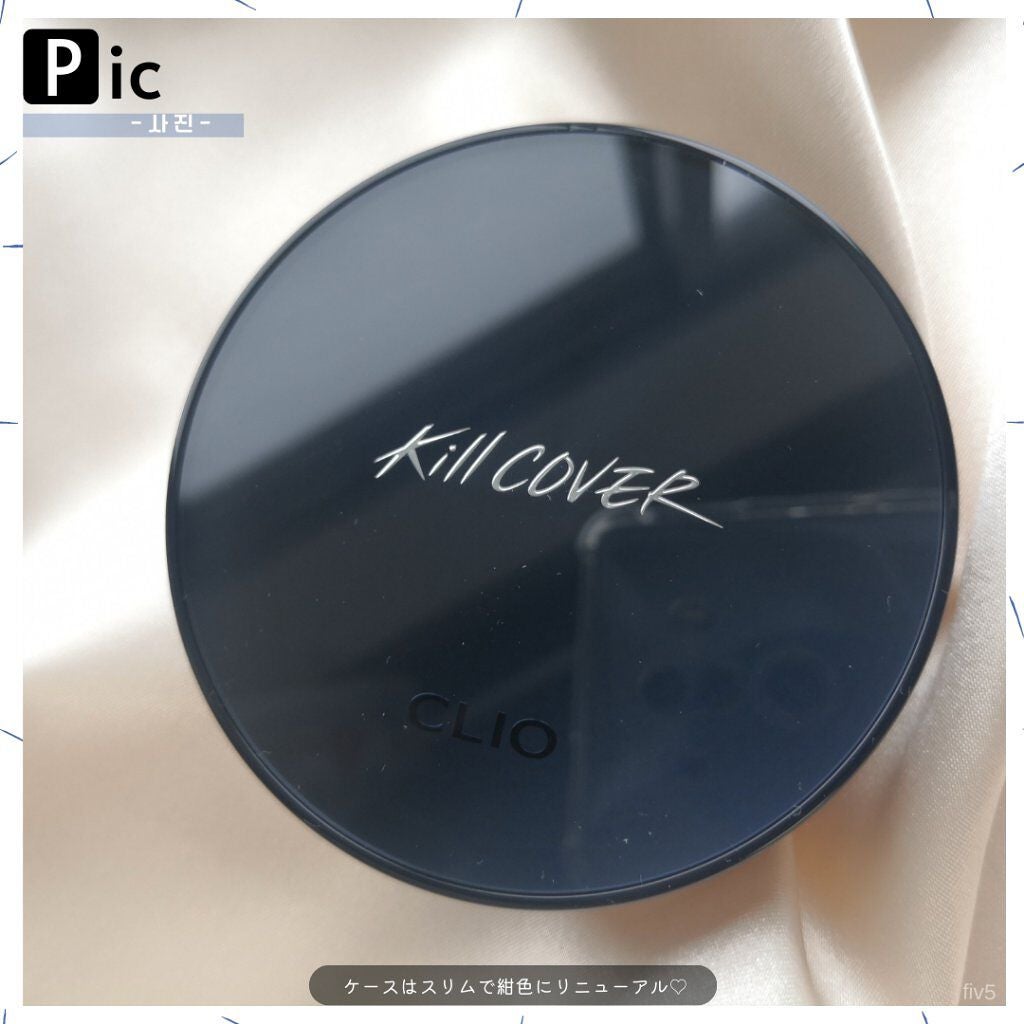 キル カバー ファンウェア クッション オールニュー/CLIO/クッションファンデーションを使ったクチコミ(5枚目)