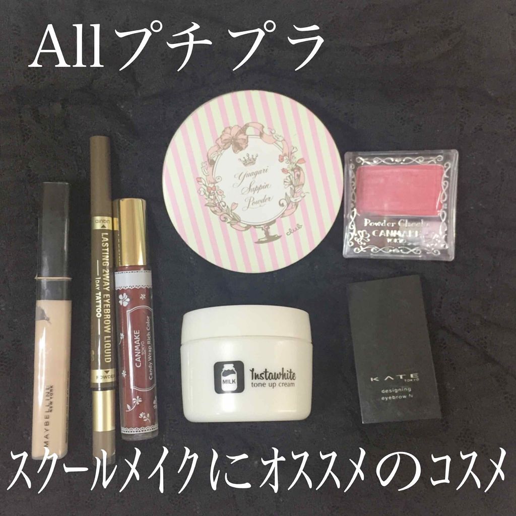 すっぴんパウダー/クラブ/プレストパウダーを使ったクチコミ(1枚目)