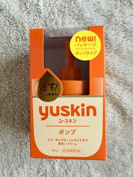 ユースキン/ユースキン/ボディクリームを使ったクチコミ(1枚目)