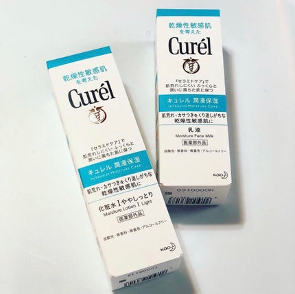 潤浸保湿 乳液/キュレル/乳液を使ったクチコミ(1枚目)