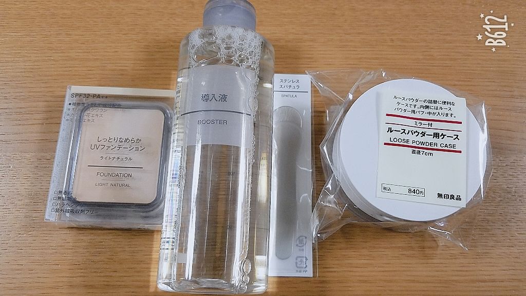 ステンレススパチュラ/無印良品/その他スキンケアグッズを使ったクチコミ（1枚目）