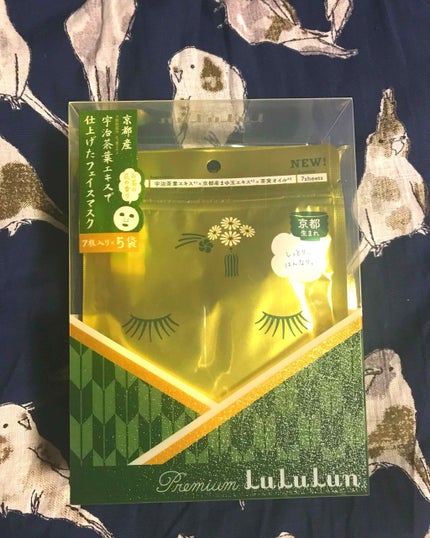 京都ルルルン(お茶の花の香り)/ルルルン/シートマスク・パックを使ったクチコミ(1枚目)