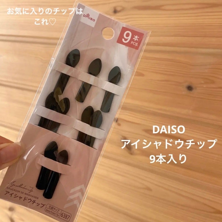 THE アイパレR/b idol/アイシャドウパレットを使ったクチコミ(5枚目)