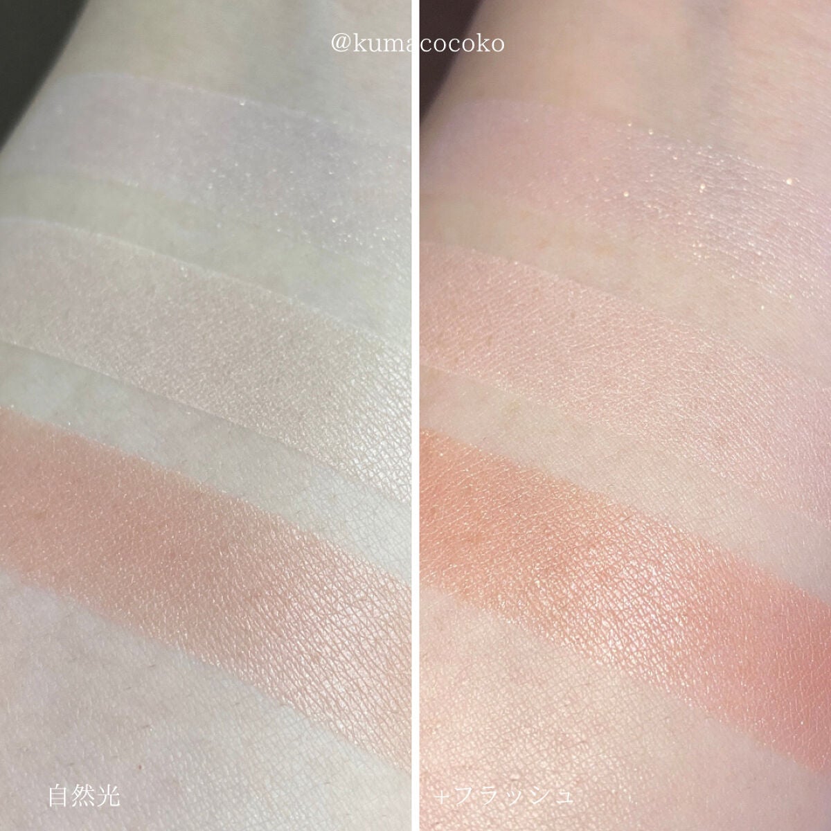 ブレンドチークカラー/WHOMEE/パウダーチークを使ったクチコミ(7枚目)