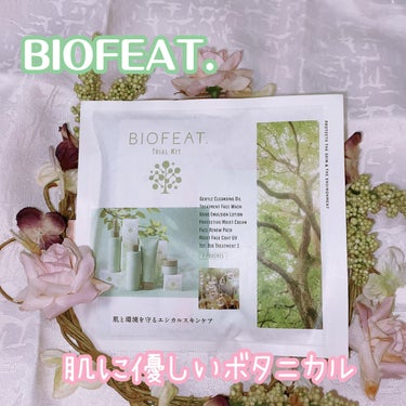 フェイスリニューパック/BIOFEAT. /洗い流すパック・マスクを使ったクチコミ（1枚目）