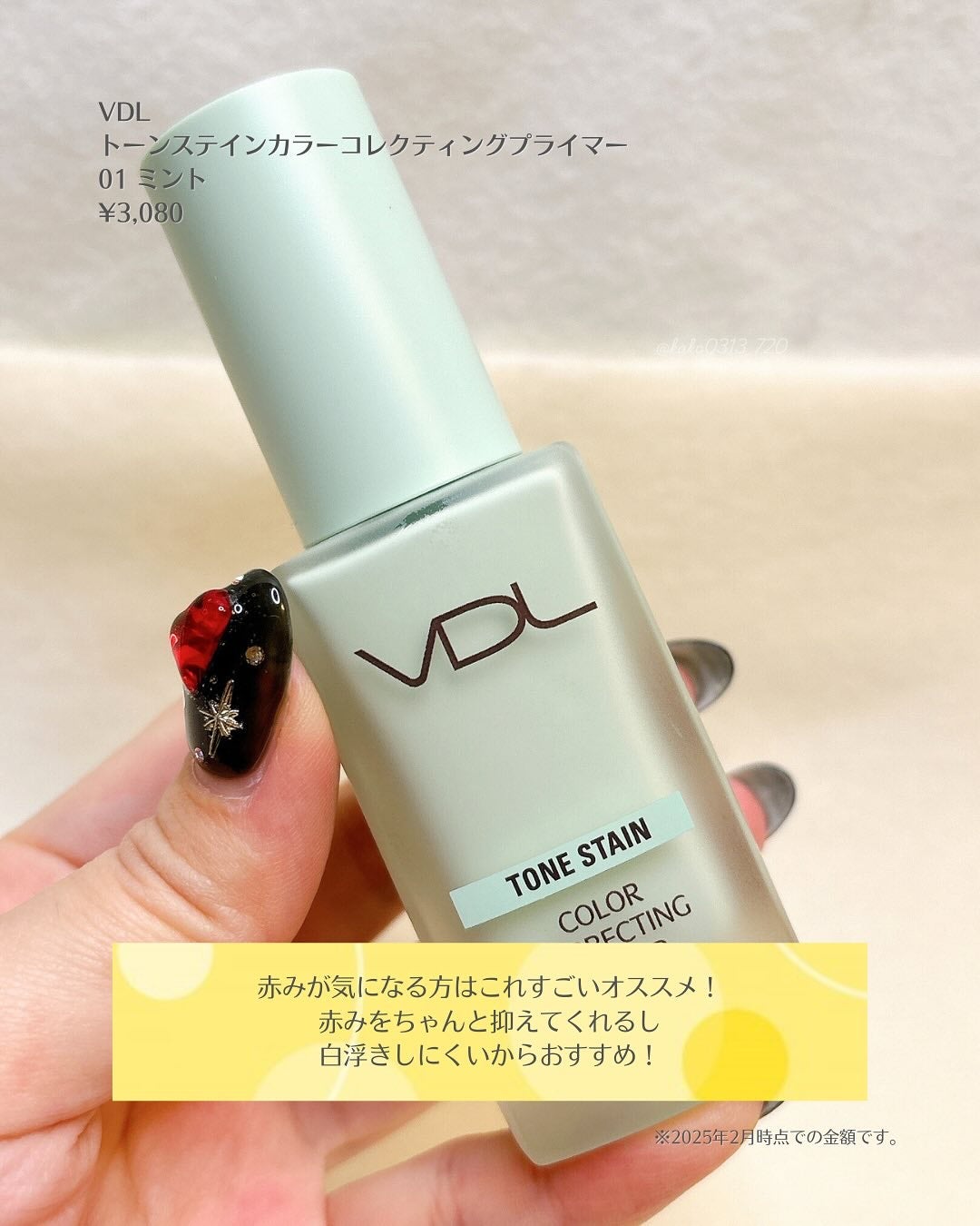 JUDYDOLL メリハリマスターパレット/JUDYDOLL/パウダーハイライトを使ったクチコミ(3枚目)