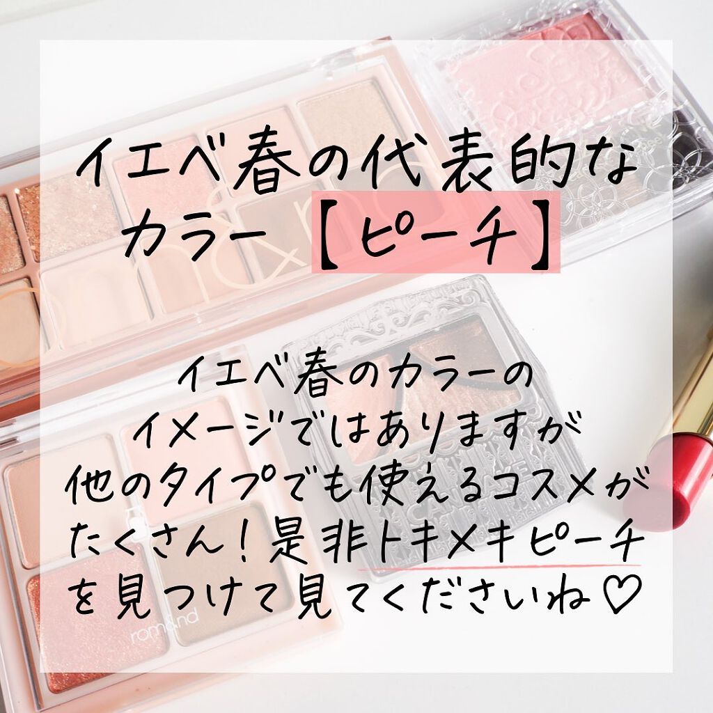 ジューシーピュアアイズ/キャンメイク/アイシャドウパレットを使ったクチコミ(8枚目)