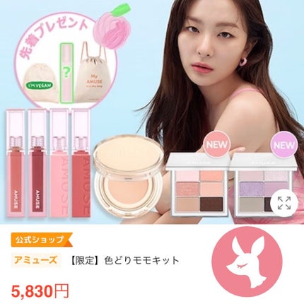 デュー ベルベット/AMUSE/口紅を使ったクチコミ(3枚目)