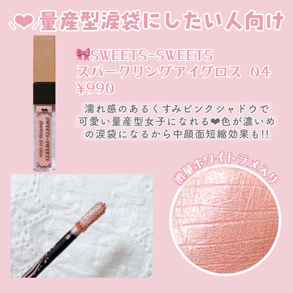 ジューシーピュアアイズ/キャンメイク/アイシャドウパレットを使ったクチコミ(7枚目)