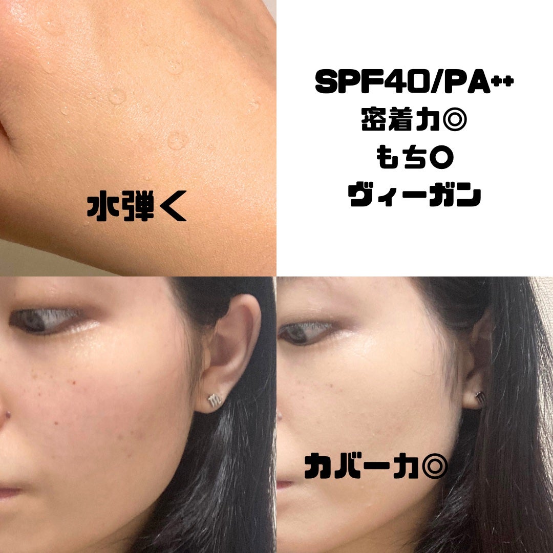 RELIFIT シカステイクッション/HOLIKA HOLIKA/クッションファンデーションを使ったクチコミ(3枚目)