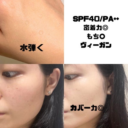 RELIFIT シカステイクッション/HOLIKA HOLIKA/クッションファンデーションを使ったクチコミ(3枚目)