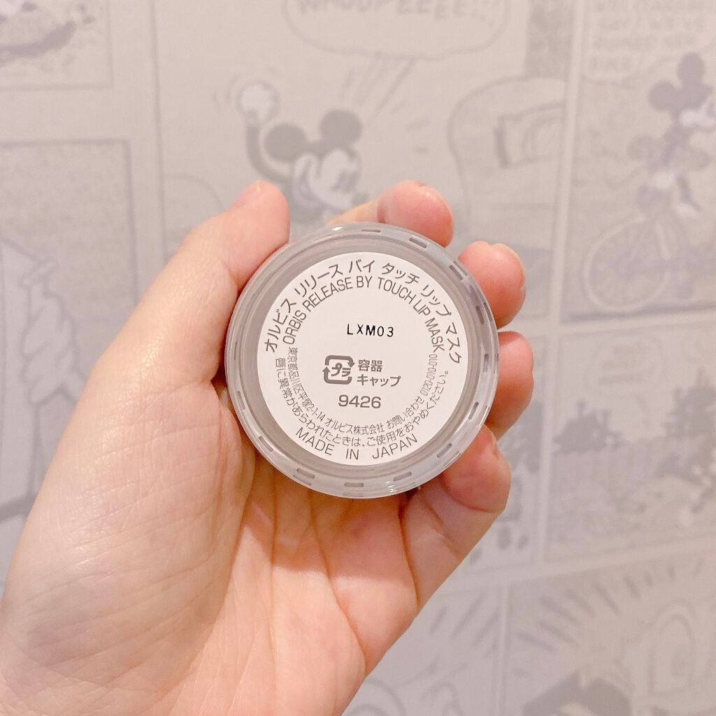 リリースバイタッチ リップマスク/オルビス/リップマスクを使ったクチコミ(2枚目)