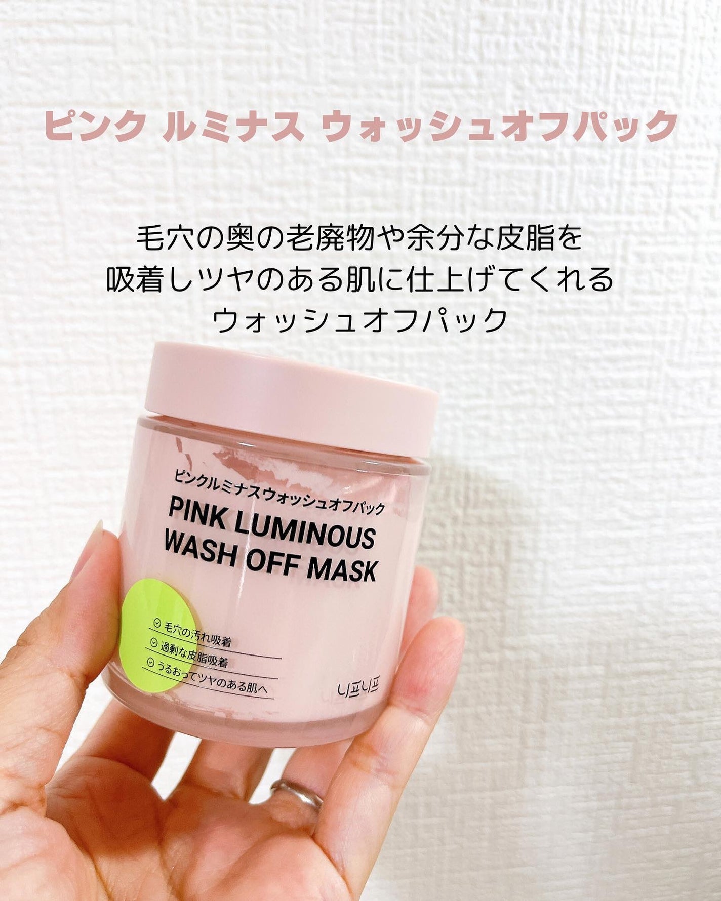 No.1 Cool Moist Mask/ニプニプ/シートマスク・パックを使ったクチコミ(2枚目)