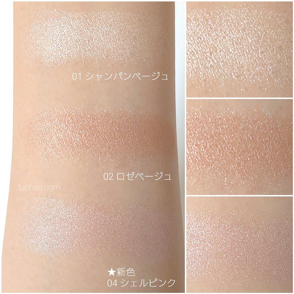 パールグロウハイライト/CEZANNE/パウダーハイライトを使ったクチコミ（3枚目）