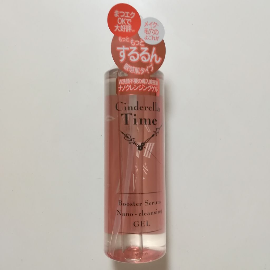 シンデレラタイム ブースターセラム ナノクレンジングゲル 敏感肌タイプ/True Nature/クレンジングジェルを使ったクチコミ（1枚目）