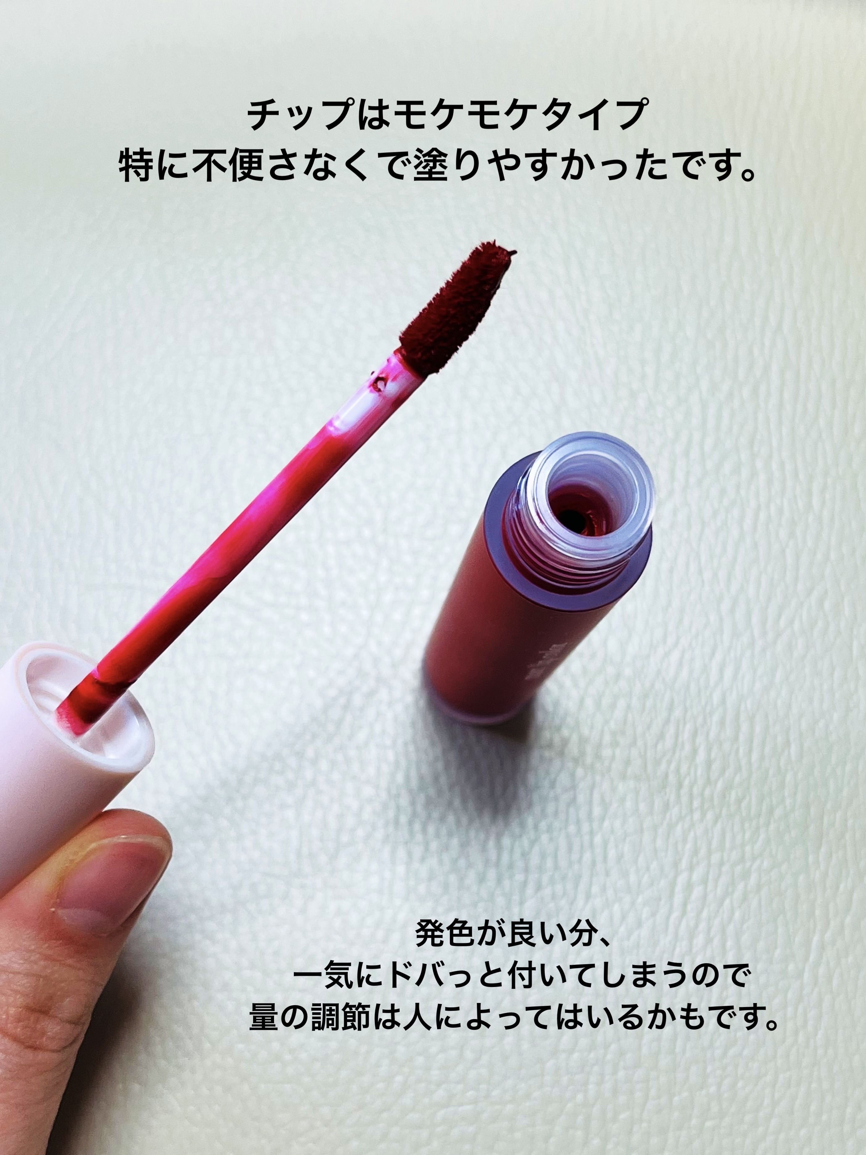 リップティント 01 ディアレッド /and:ar/リップティントを使ったクチコミ（2枚目）