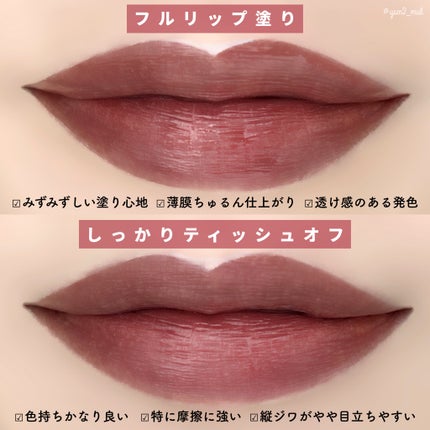 マイカラー ウォーターティント/FAVES BEAUTY/リップティントを使ったクチコミ(5枚目)