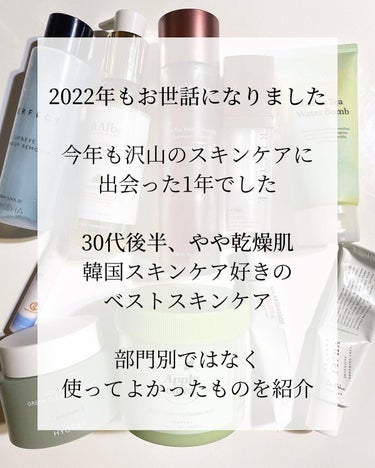 ブラックティー　ユース　トリートメント　エッセンス/innisfree/美容液を使ったクチコミ（2枚目）