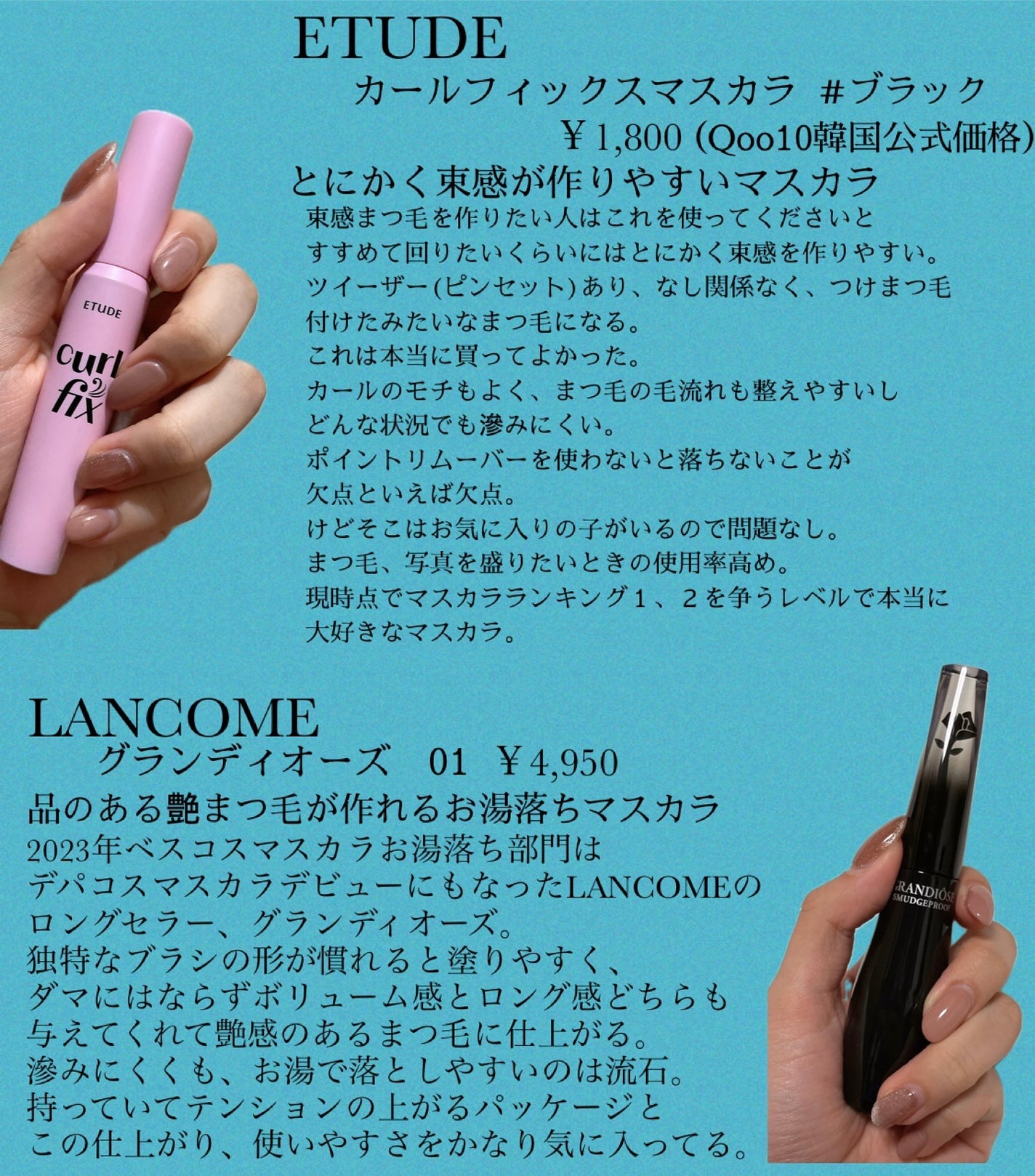 グランディオーズ/LANCOME/マスカラを使ったクチコミ(4枚目)