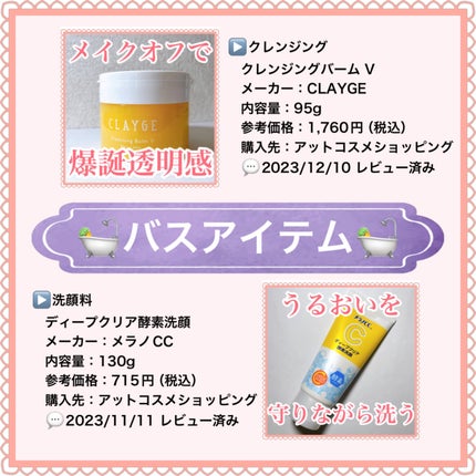 モンダミン センシティブ/モンダミン/マウスウォッシュ・スプレーを使ったクチコミ(4枚目)