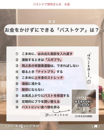 アビ|お金をかけない美容♡ on LIPS 「お金をかけない美容 @ave_biyou根本からキレイになりた..」(4枚目)