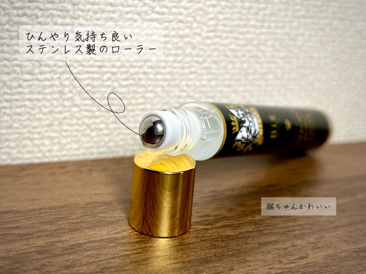 ネコロコロアッパー/アンドユー/美容液を使ったクチコミ（2枚目）