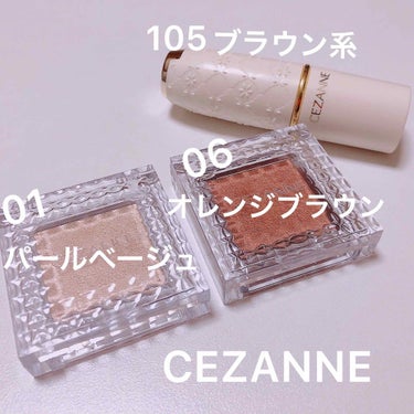 ラスティング リップカラーN/CEZANNE/口紅を使ったクチコミ（1枚目）