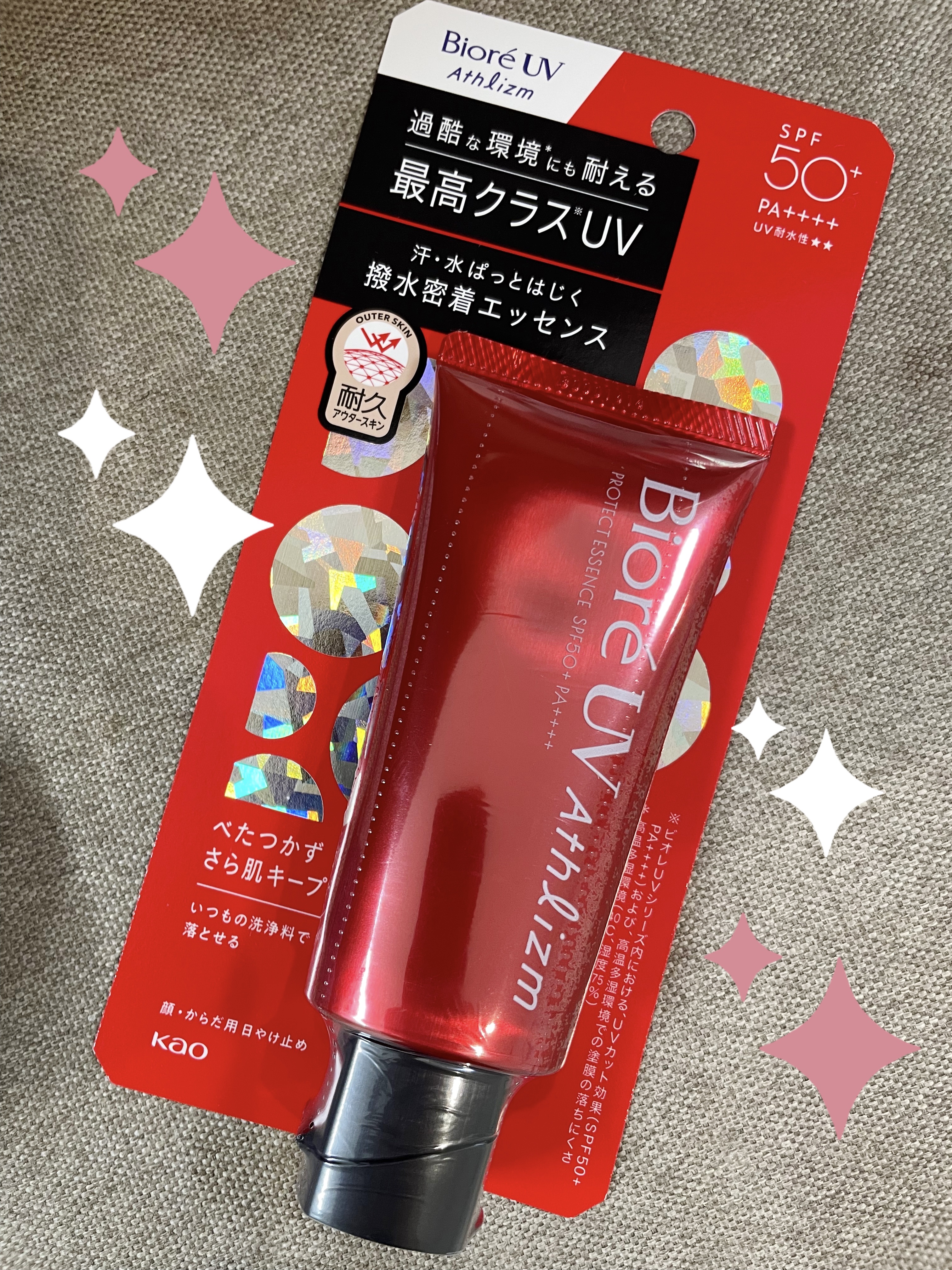 UV  アスリズム　スキンプロテクトエッセンス/ビオレ/日焼け止めローションを使ったクチコミ（1枚目）