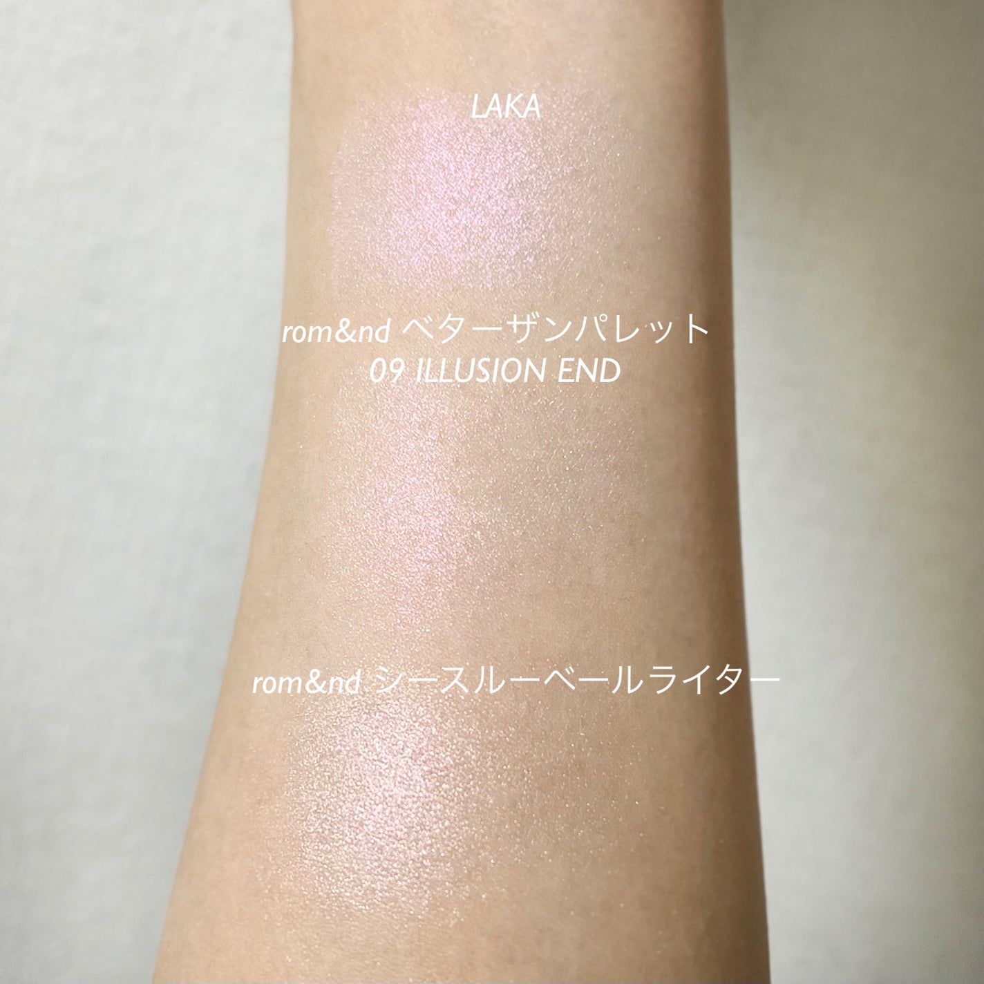 ドリームビームハイライター/Laka/パウダーハイライトを使ったクチコミ(7枚目)