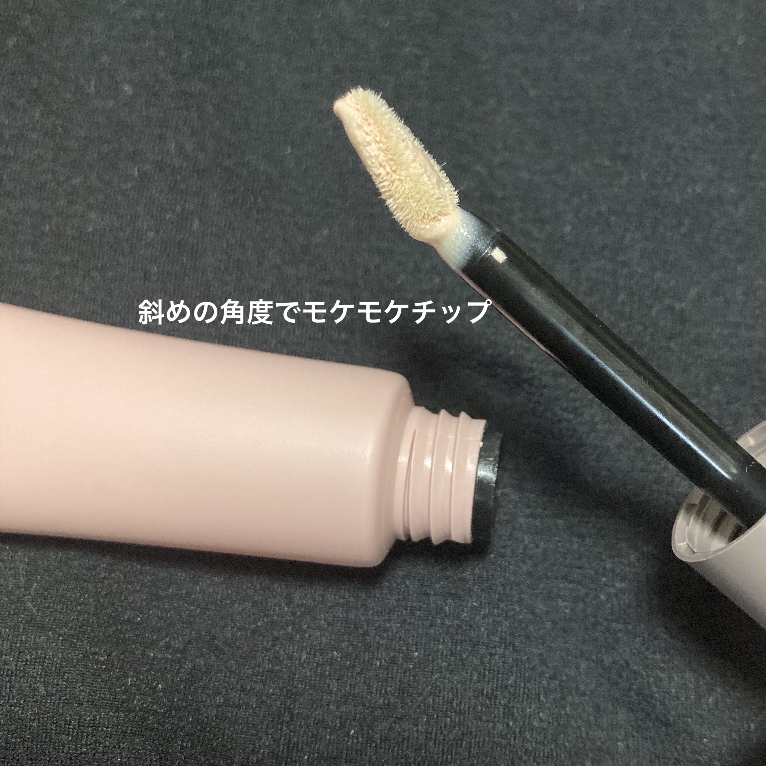 ピメル  パーフェクトアイベース/pdc/アイシャドウベースを使ったクチコミ（3枚目）