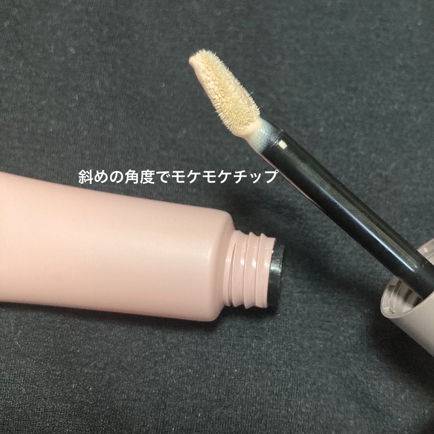 ピメル パーフェクトアイベース/pdc/アイシャドウベースを使ったクチコミ(3枚目)