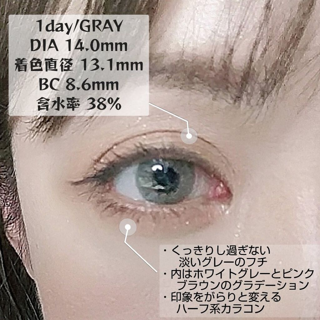 247 WITH ME/THEPIEL/カラーコンタクトレンズを使ったクチコミ（3枚目）