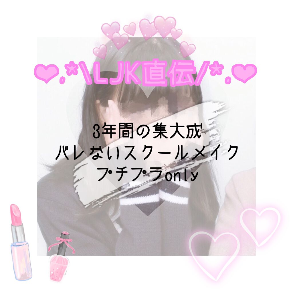 38°C / 99°F リップトリートメント (リップ美容液)/UZU BY FLOWFUSHI/リップケアを使ったクチコミ(1枚目)