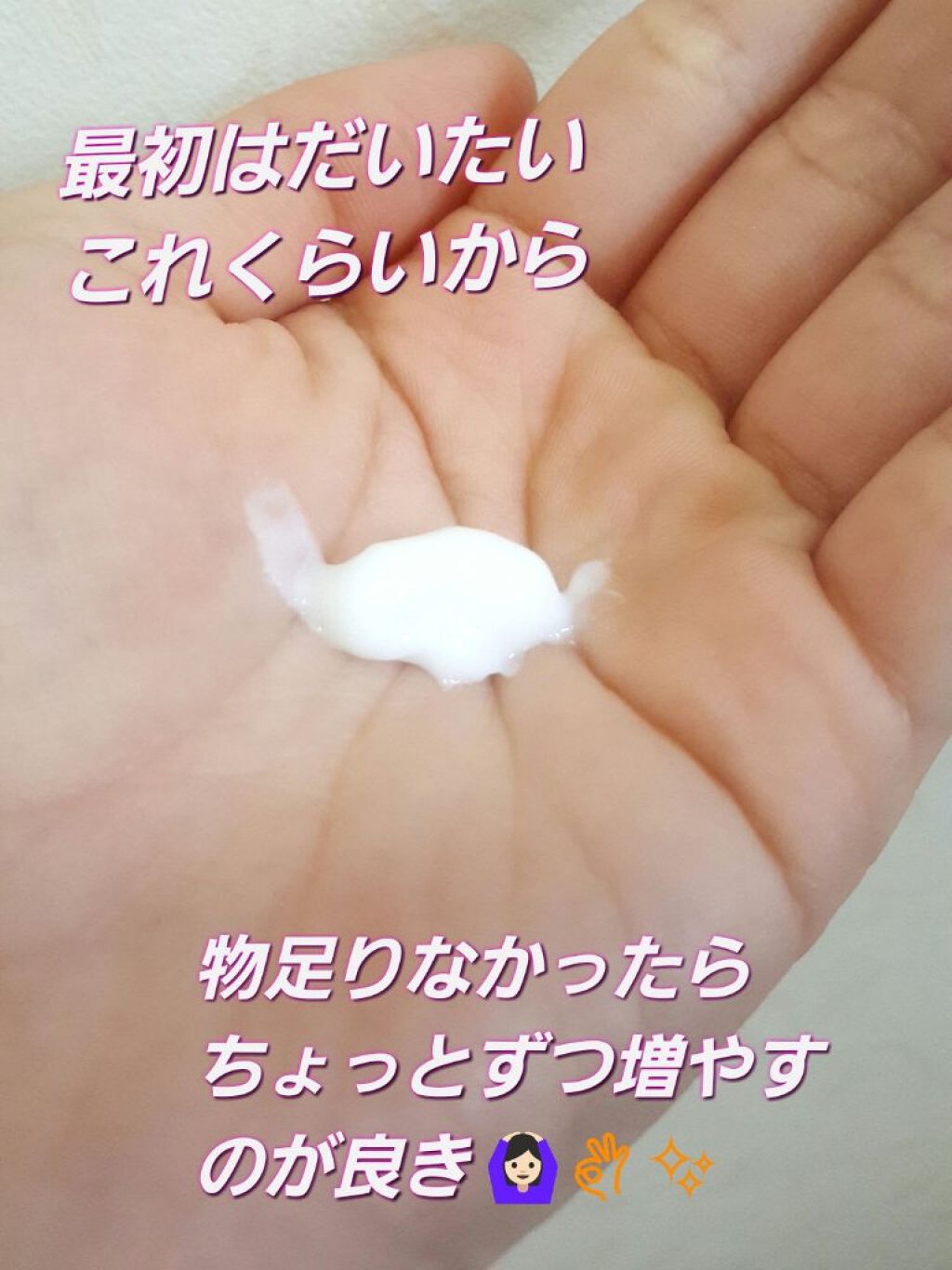 デザイニングチューブ#ヘアクリーム(モイスト)/ルシードエル/ヘアワックス・クリームを使ったクチコミ(3枚目)