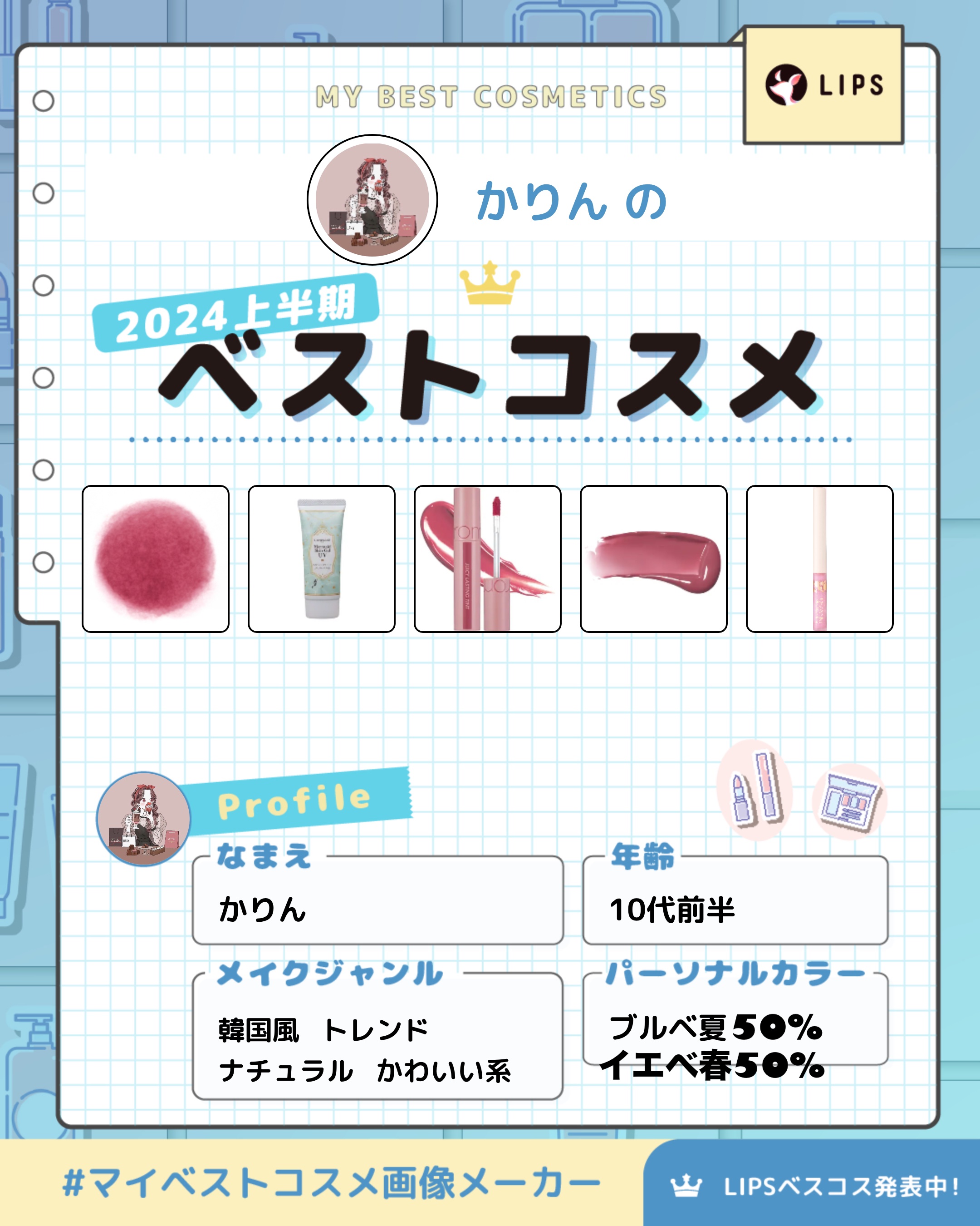 マーメイドスキンジェルUV/キャンメイク/日焼け止めジェルを使ったクチコミ（1枚目）