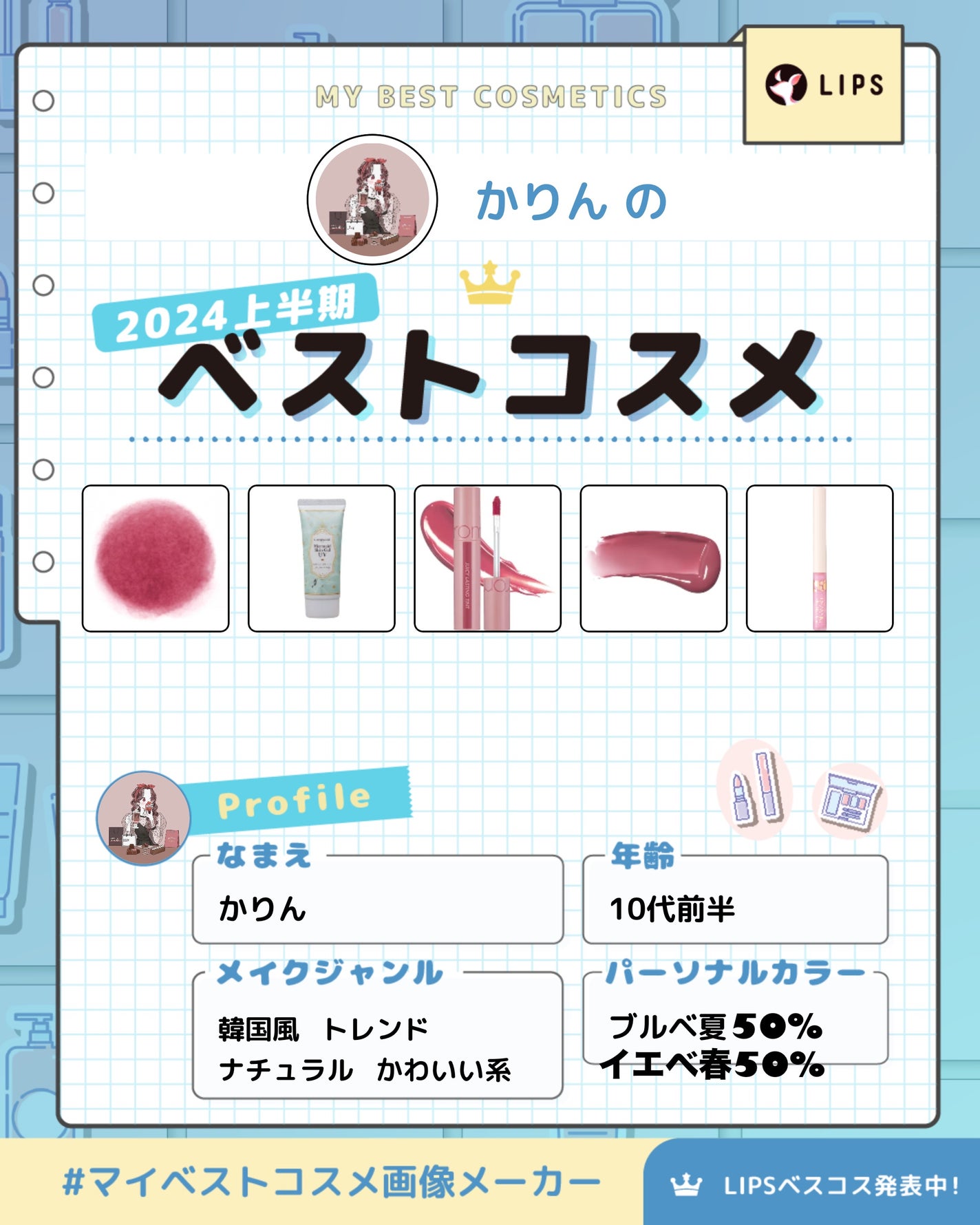 マーメイドスキンジェルUV/キャンメイク/日焼け止めジェルを使ったクチコミ(1枚目)